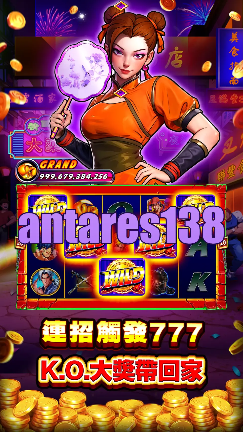 antares138 Masuk